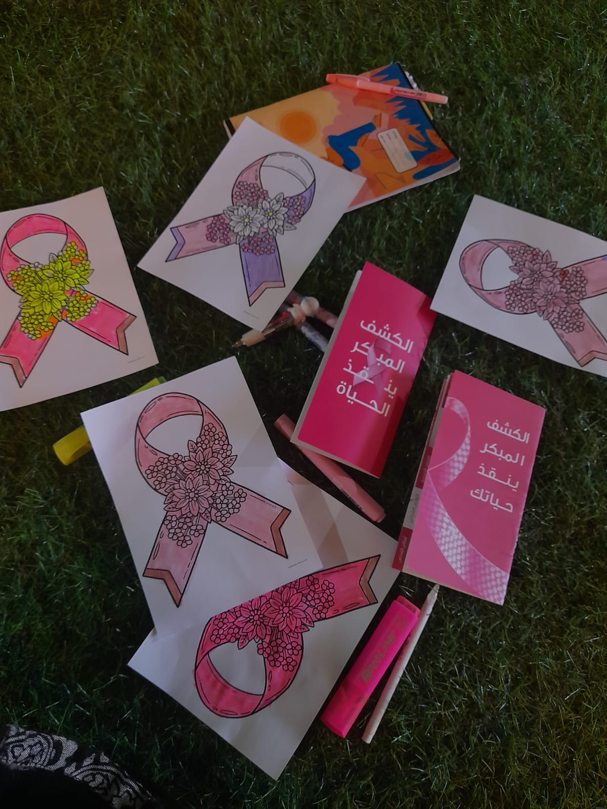 صورة من التدريب 48